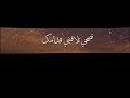 حالات واتس اب رومانسي 2019 ❤️