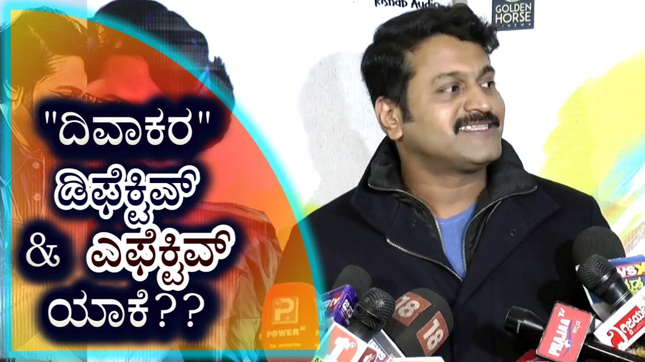 Rishab shetty About Diwakara Character in Bell Bottom Movie | Hariprriya |Yethake Video Song
