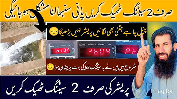 How to set Invt VFD setting / vfd pressure / tube well pressure / pb04 setting PE setting