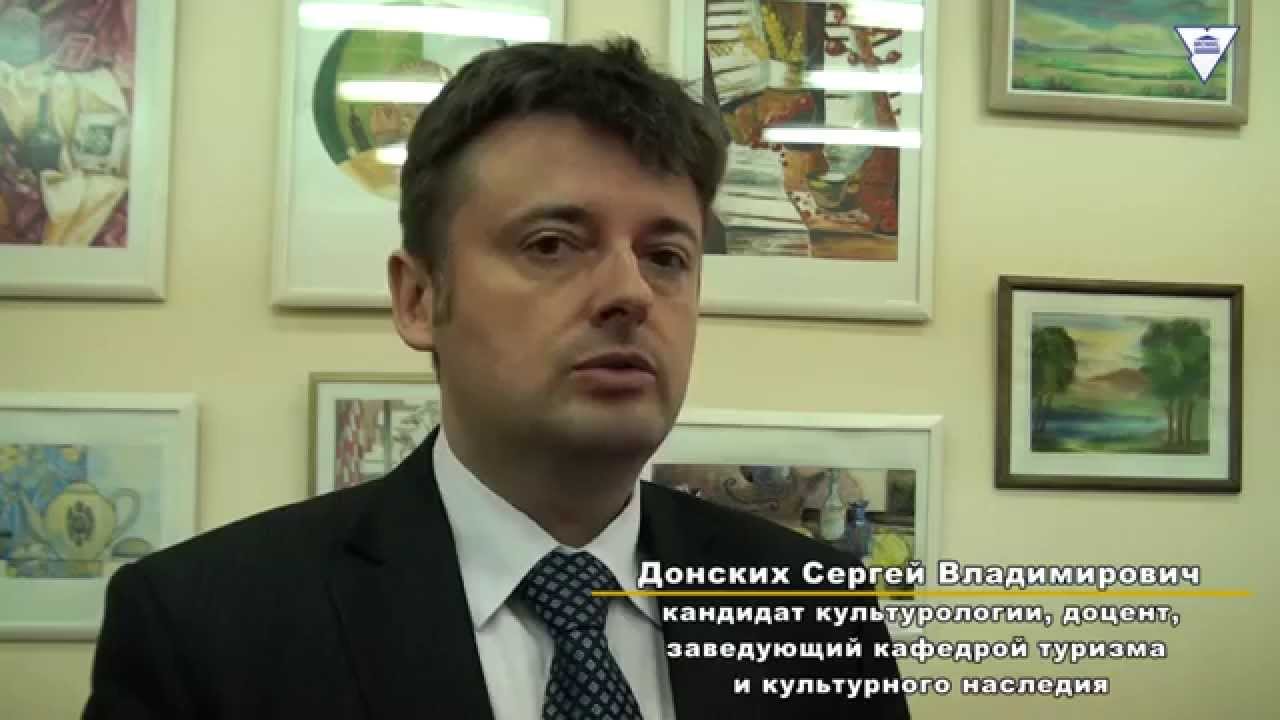 Международный туристический семинар - YouTube