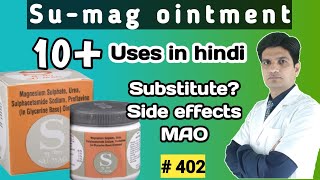 Sumag cream uses in hindi | Sumag uses in hindi | Sumag ointment | sumag cream