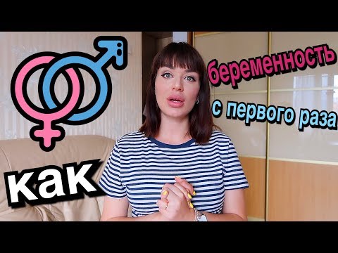 Вопрос: Как повысить шансы забеременеть?