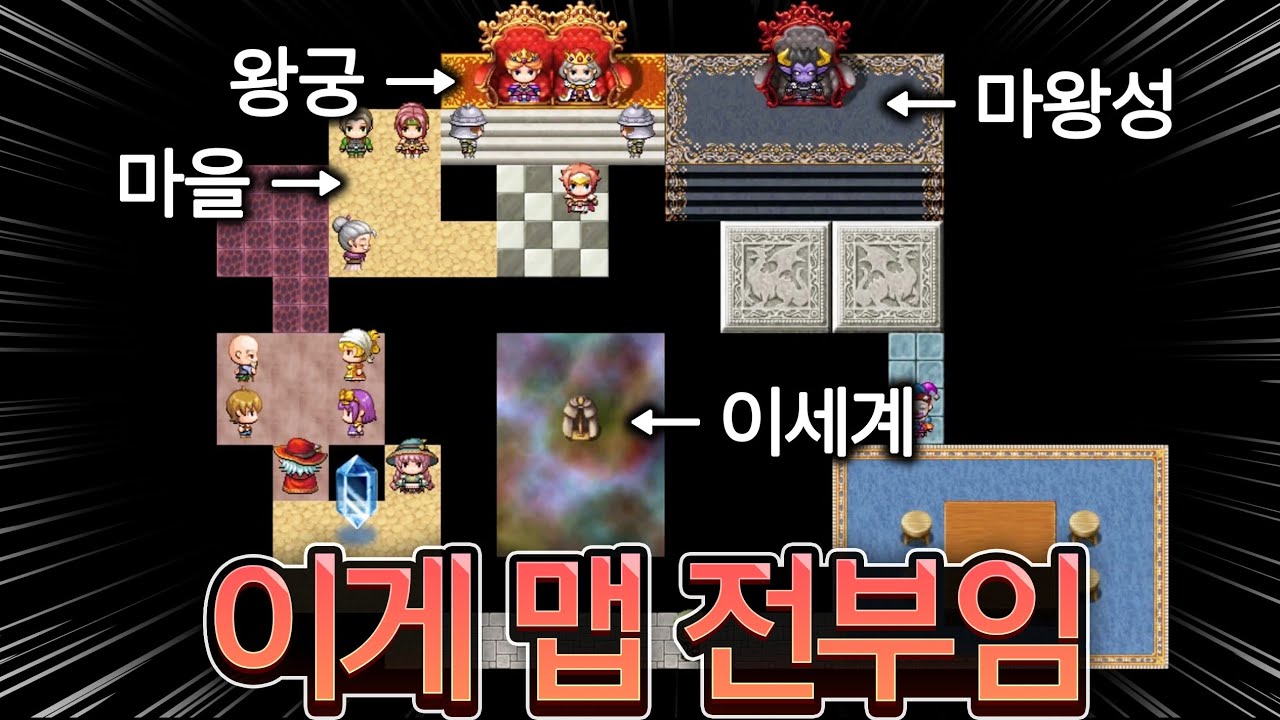 신(New) 너무 쓸모없는 것을 너무 줄인 RPG🤣🤣🤣