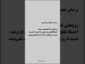 #روانشناسی #کتاب #کتاب_صوتی