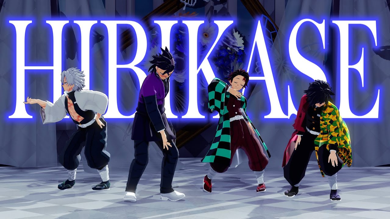 【鬼滅の刃MMD/Demon Slayer】 Hibikase/ヒビカセ 【Sanemi/Genya/Tanjiro/Giyuu】