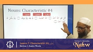 First Steps To Understanding Nahw 7