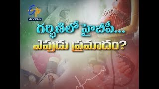High BP During Pregnancy |Health Tip | Sukhibhava | 6th June 2018 | ETV Telangana