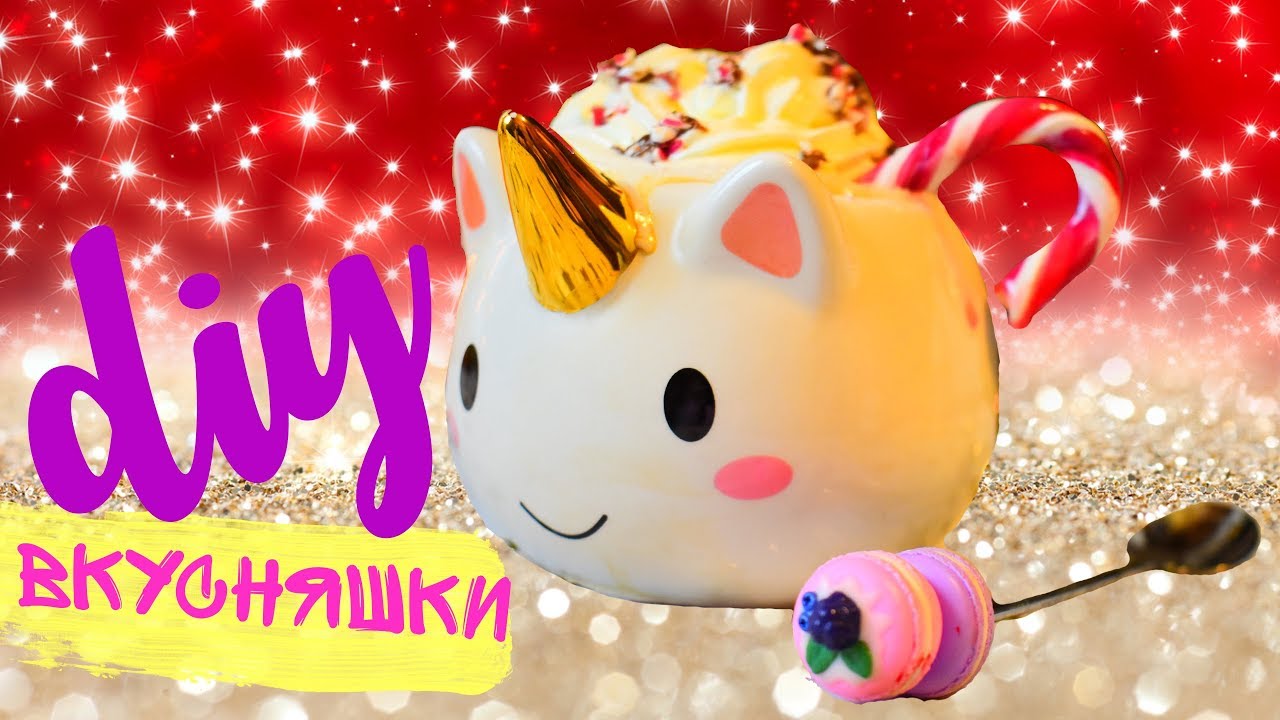 DIY ЧТО ПРИГОТОВИТЬ НА НОВЫЙ ГОД? ✨ ВКУСНЯШКИ НА НОВЫЙ ГОД СВОИМИ РУКАМИ ✨ РЕЦЕПТЫ ЗА 5 МИНУТ