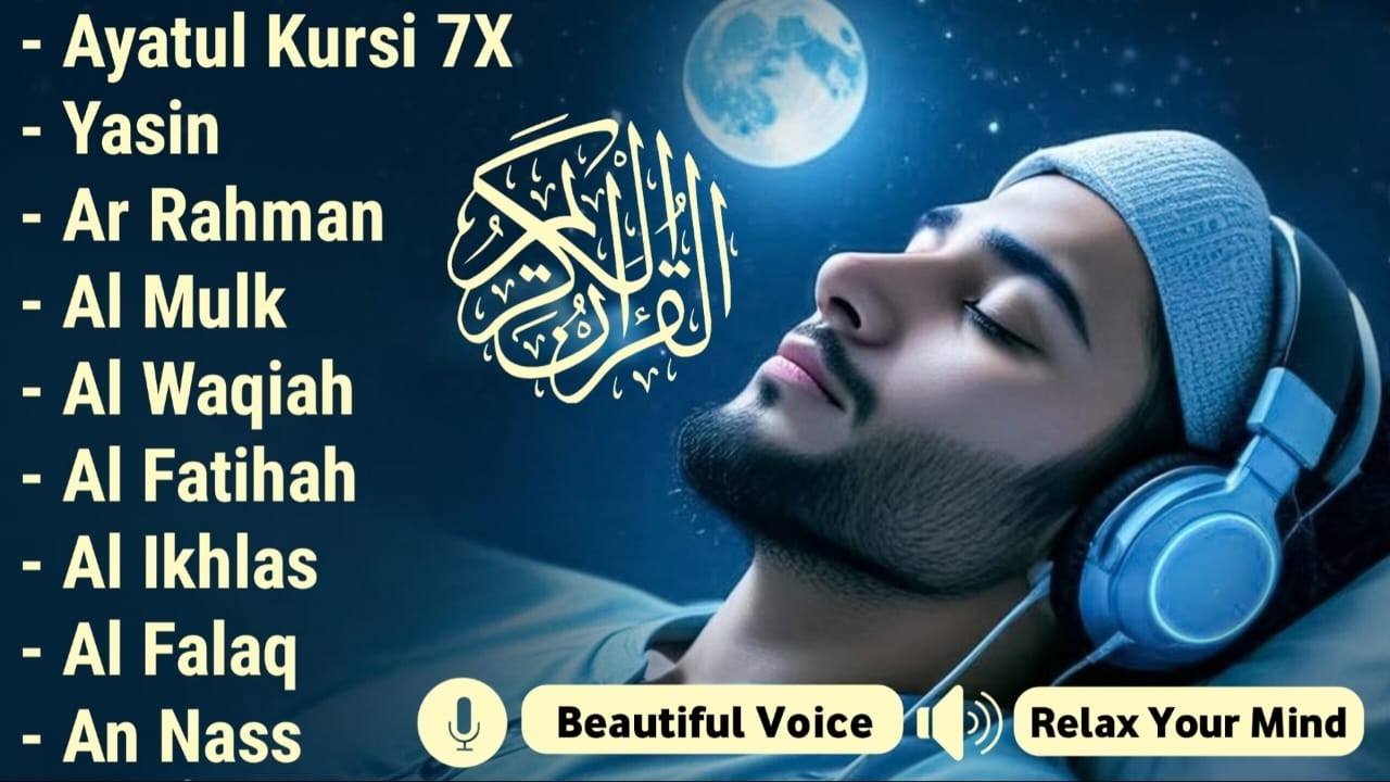 MUROTTAL MERDU Pengantar Tidur AL KAHFI, AL MULK, AR RAHMAN, YASIN, AL WAQIAH | Alaa Aqel