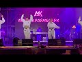 Мари Краймбрери - Мне так хорошо