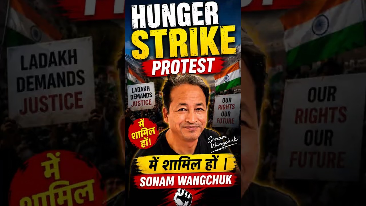 Hunger Strike Protest में शामिल हों  Sonam Wangchuk  #talksview #latestnews