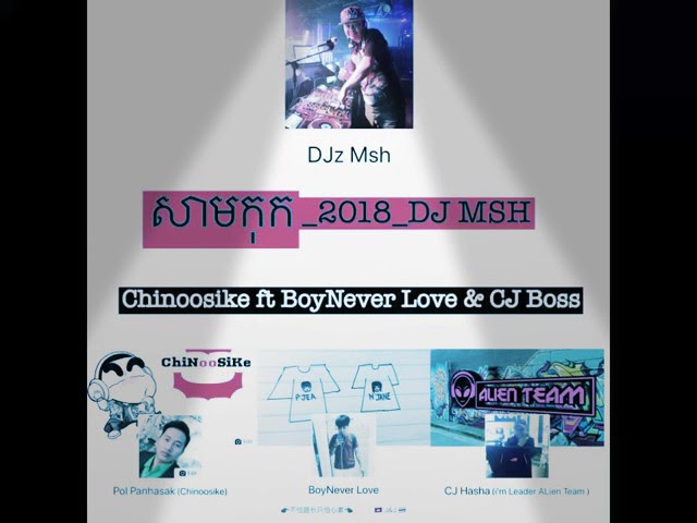 សាមកុក_2018_DJ MSH Ft Chinoosike Ft CJ Boss & BoyNever Love class=