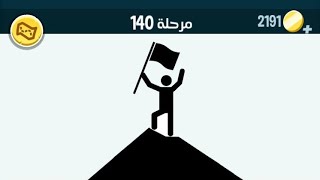 حل كلمات كراش 140