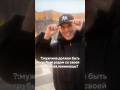 Должен или нет? #димамаслеников #клавакока #любовь