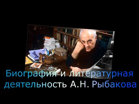 Video: Anatolij Borisovič Čubajs: Biografija, Karijera I Lični život