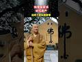 #人物故事 #八卦新闻 #情感 #情感故事 #情感共鸣