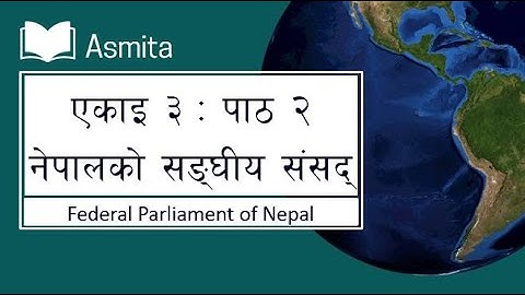Class 8 Social | Unit 3 | Lesson 2 : नेपालको सङ्घीय संसद | Very Short, Short & Long Answer Questions