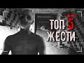 ТОП 5 НОВЫХ СЛУЧАЕВ ЖЕСТИ НА ЗАБРОШКАХ | 4 ВЫПУСК 4 СЕЗОН | 2023