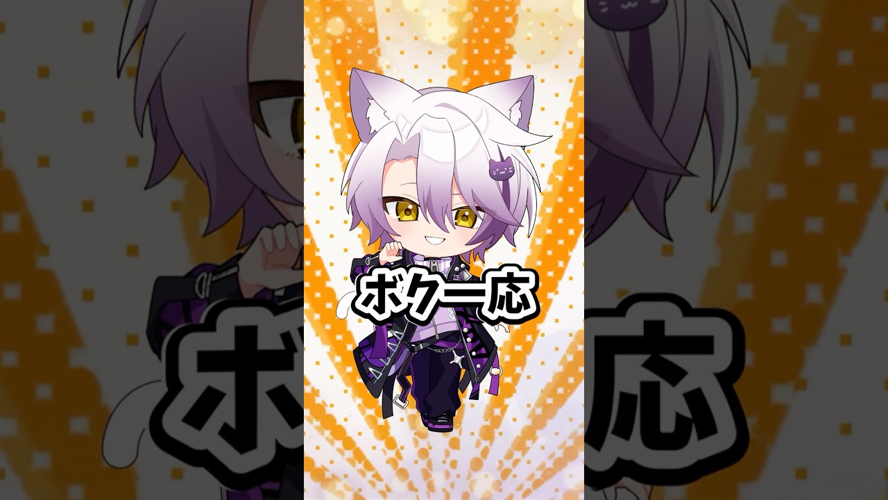 猫王子、仮メンバーです #新人歌い手グループ #tiktok #まぐりば