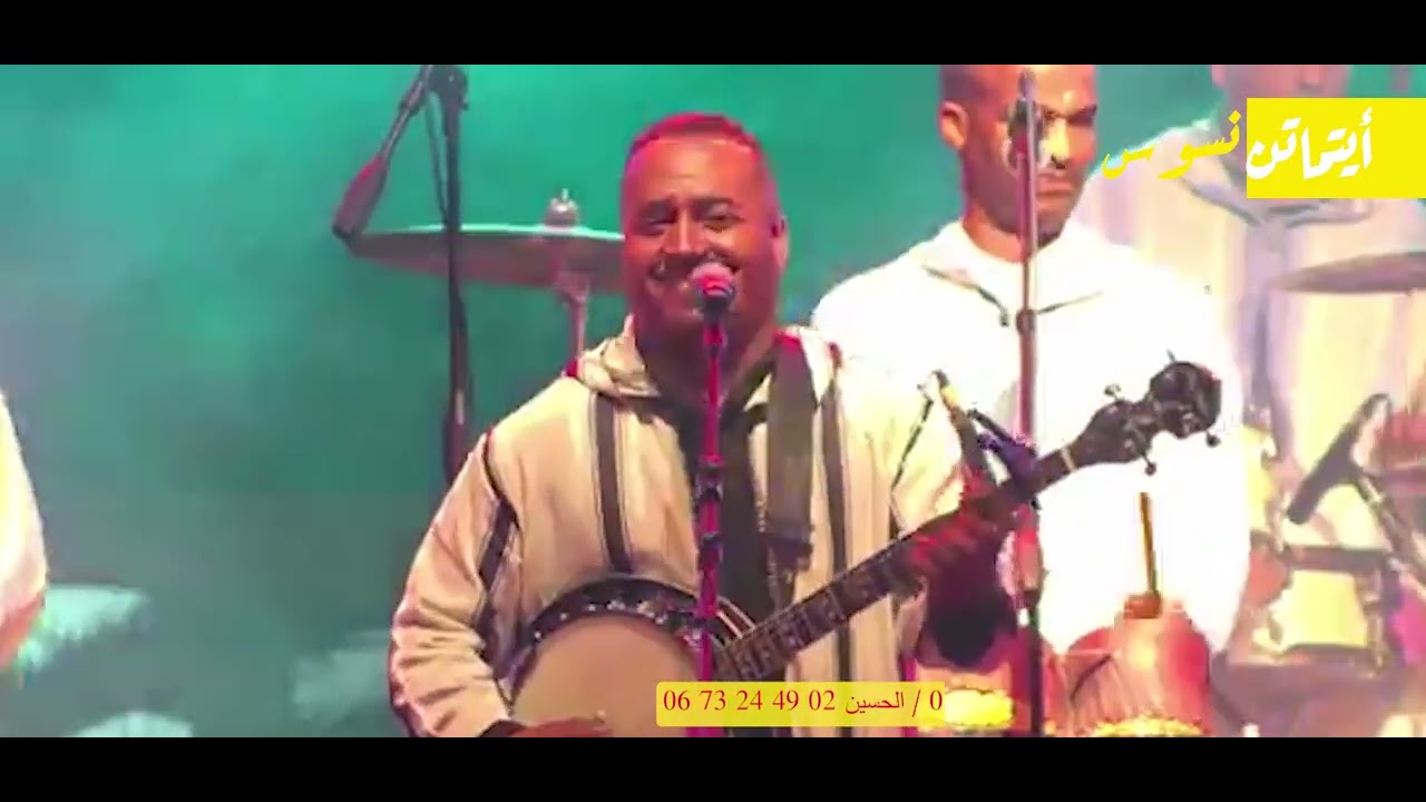 AIT MATEN SOUS TAMRI 2025/ أيتماتن نسوس أيتامر (تامري)