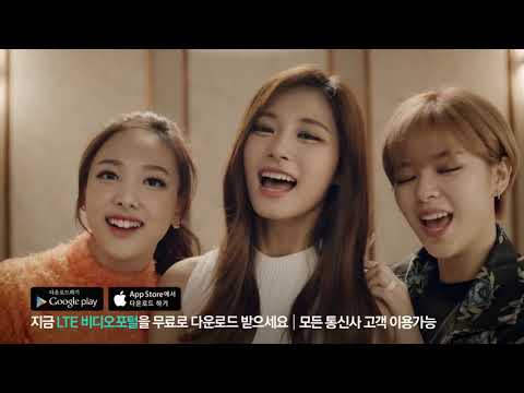 韓國廣告- 子瑜、娜璉、定延TWICE     LG U+ LTE 心動子瑜篇 廣告 2