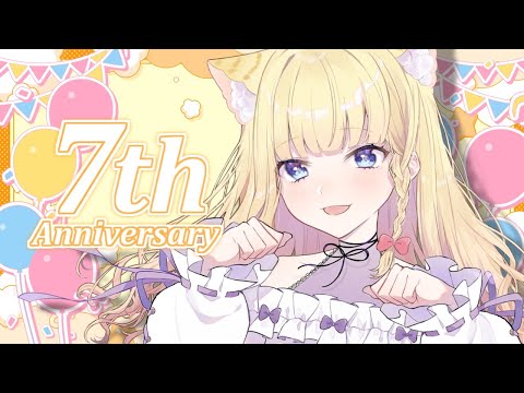 【記念配信】7周年&7才の誕生日だ~🍻✨【#Vtuber / #春乃こね子】