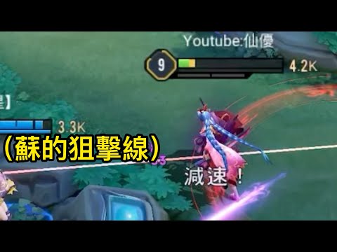 我有種不祥的預感《惡搞系列#43》