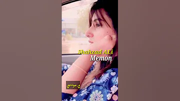Wari Be Pahjo Aa Status Song Shahid Babar 