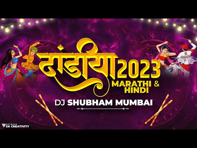 Dandiya 2023 | Marathi & Hindi | Dj Shubham Mumbai | Nonstop Garba Dj Song | Trending Songs class=