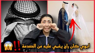 اكتشفنا ان امي طلعت تحب اخو ابوي وتخونه معه || بعد ماتطلقت راحت لعمي ببيته وطلبت منه يتزوجها 