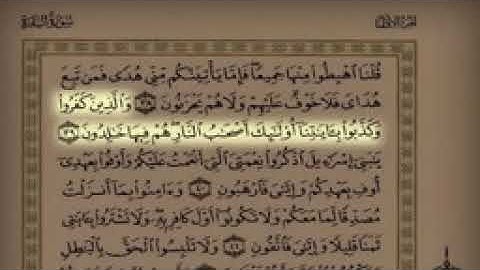 تلاوة فى غاية الروعة سورة البقرة بصوت القارئ عبدالرحمن الرشود - تلاوة خاشعة