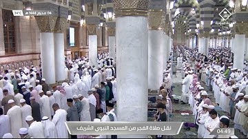 فجر الثلاثاء |للشيخ علي الحذيفي 4 محرم 1444هـ | سورة الإنسان