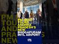 WATCH: PM Modi Takes Tour of Bhogapuram's Alluri Sitarama Raju International Airport | N18S