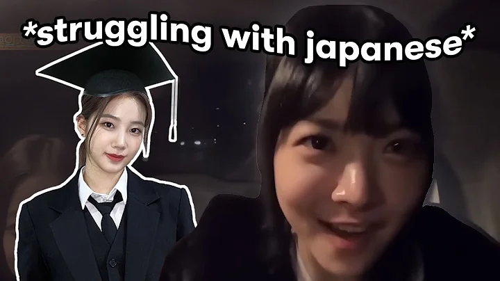 eunchae gets tutored Japanese by kazuha and sakura - DayDayNews