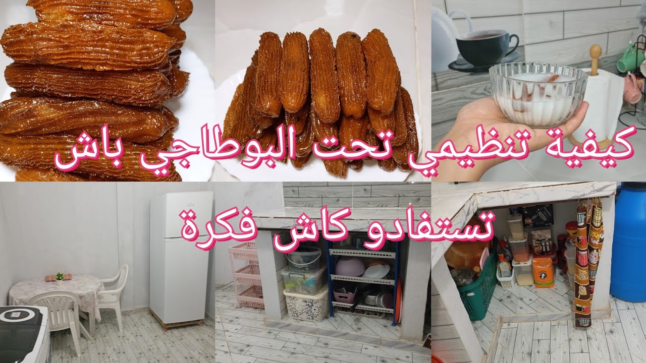 تبغي دارك تريح ريحة نظافة 🌷ونقاء طول نهار هذا أروع معطر يخلي لي يدخل عندك يشم  ريحة الانتعاش ونظافة