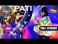 Mangalmay Saal | Kaun Banega Crorepati S17 | Ep 104 | Full Episode | 1 Jan 2026