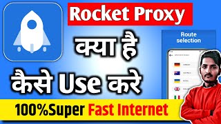 Ultra Stable - Rocket Proxy | Rocket Proxy App Kaise Use Kare | How To Use Rocket Proxy App screenshot 3