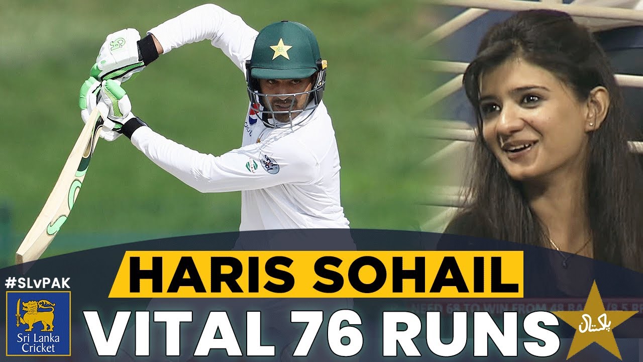 Haris Sohail Scores Vital 76 Runs vs Sri Lanka | Sri Lanka vs Pakistan | PCB | MA2L