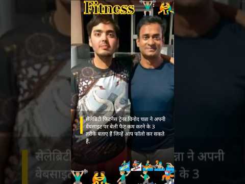 How To Lose Weight Dtbhawesh Diettubeindia Dietitian Fatloss Shorts