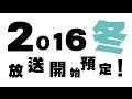 《東津萌米-穗姬》養成遊戲PV動畫