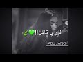 اغنية لوري لوري كامن التفاصيل اغنية لوري لوري كامن التفاصيل