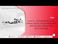 الاسطوره هياف مالكه مبلش المرزوقي البقمي استديو حرش العراقيب