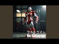 ウルトラマン