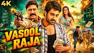 Download lagu VASOOL RAJA เคจเคพเคฎ เคเคฎ Risk เคเคผเฅเคฏเคพเคฆเคพ | South Indian MASS ACTION BLOCKBUSTER Release Movies Dubbed In Hindi