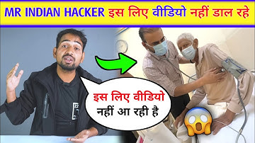 😳 Mr Indian Hacker Why Not Upload Video | Mr Indian Hacker Video Kyu Nahi Daal Rahe | Indian Hacker