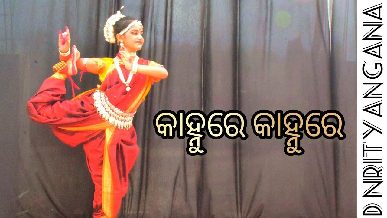 Kanhu re Kanhu re Bajana Tu Bainsi  Dance cover by Ritukrishna  Odissi Avinaya