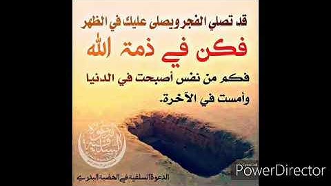 تلاوة نجدية خاشعة للقارئ أحمد العبيد / سورة المرسلات