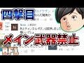 【ゆっくり実況プレイ】ゆっくり達が視聴者のリクエストにお答えするBF1 四撃目【BF1】