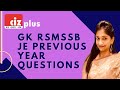35+ Rajasthan Je Gk Question