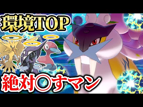 ソードシールド ライコウの種族値 わざ 特性など能力と入手方法 ポケモン剣盾 攻略大百科